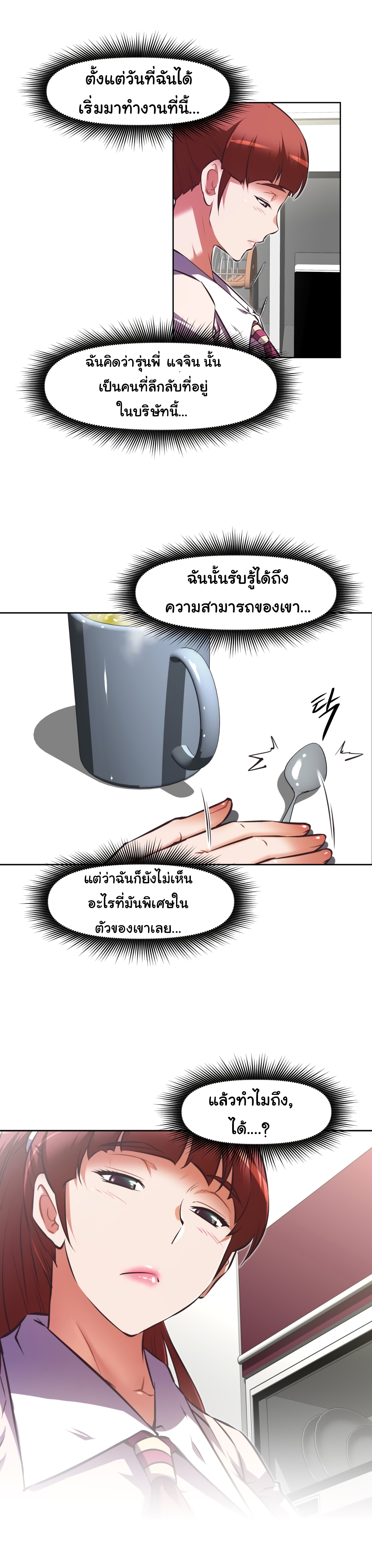 เธญเนเธฒเธเธกเธฑเธเธเธฐ